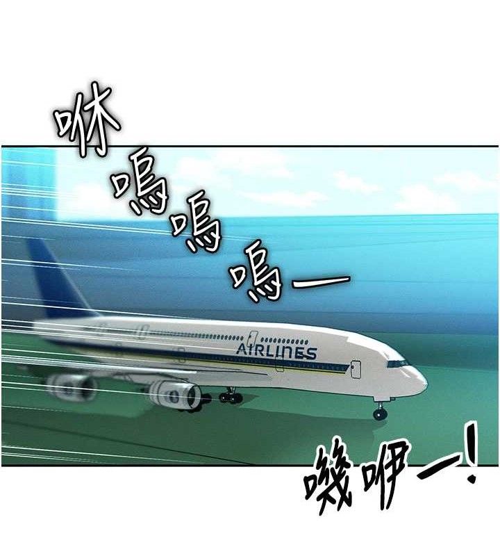 第14话-猎人协会美女干部♥ - 第71.jpg页