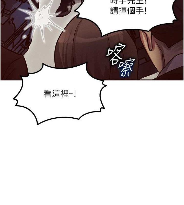 第14话-猎人协会美女干部♥ - 第74.jpg页