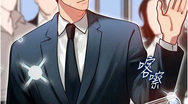 第14话-猎人协会美女干部♥ - 第76.jpg页