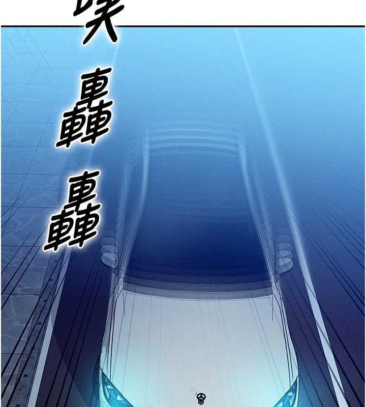 第14话-猎人协会美女干部♥ - 第79.jpg页