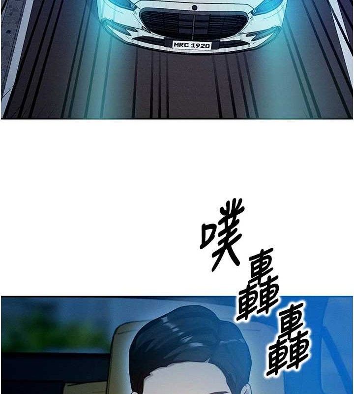 第14话-猎人协会美女干部♥ - 第80.jpg页