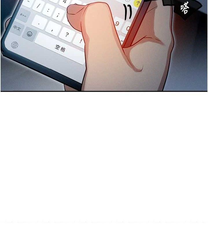 第14话-猎人协会美女干部♥ - 第83.jpg页