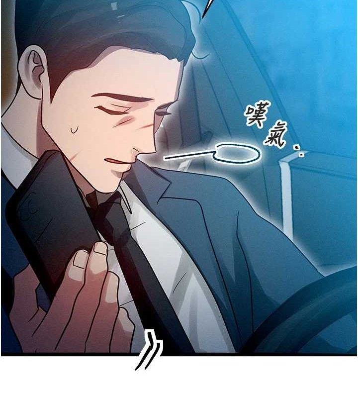 第14话-猎人协会美女干部♥ - 第86.jpg页