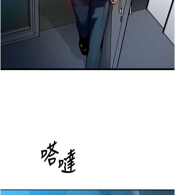 第14话-猎人协会美女干部♥ - 第90.jpg页