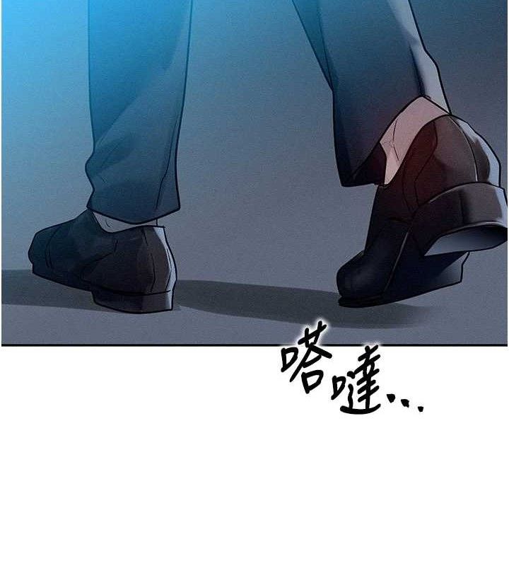 第14话-猎人协会美女干部♥ - 第91.jpg页