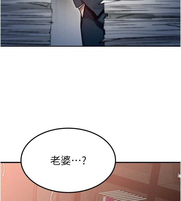 第14话-猎人协会美女干部♥ - 第93.jpg页