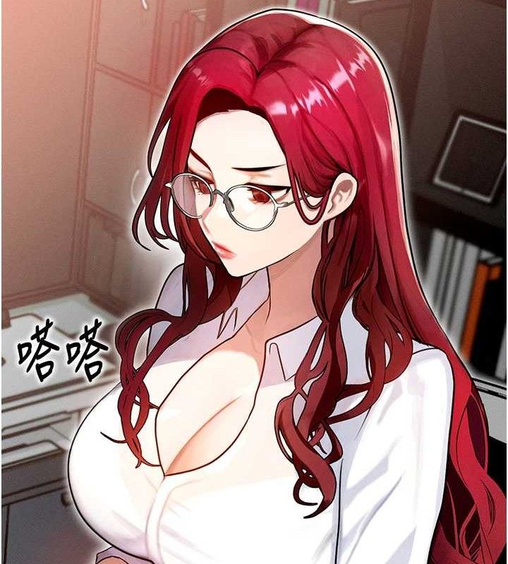 第14话-猎人协会美女干部♥ - 第94.jpg页