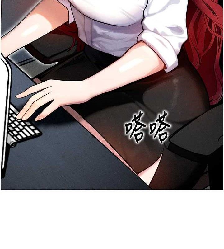 第14话-猎人协会美女干部♥ - 第95.jpg页