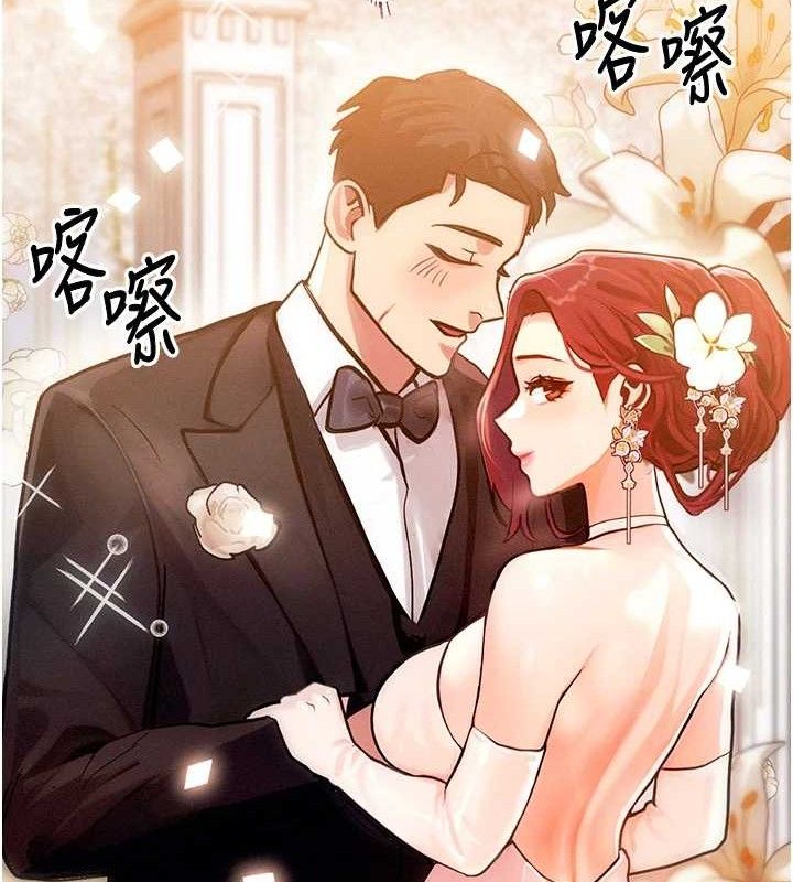 第14话-猎人协会美女干部♥ - 第101.jpg页