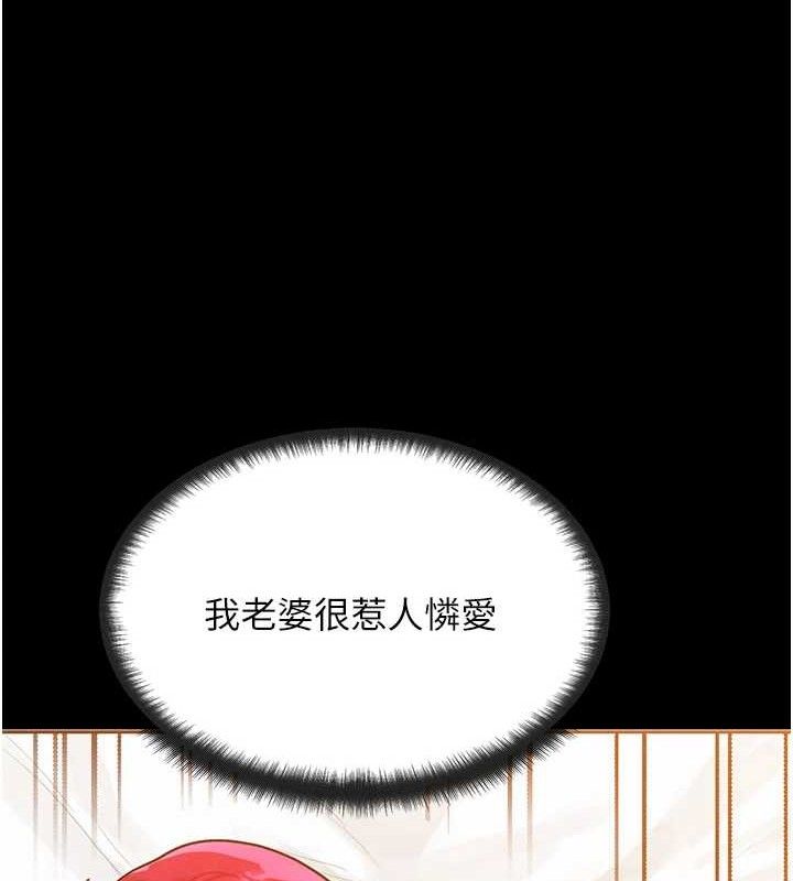 第14话-猎人协会美女干部♥ - 第103.jpg页