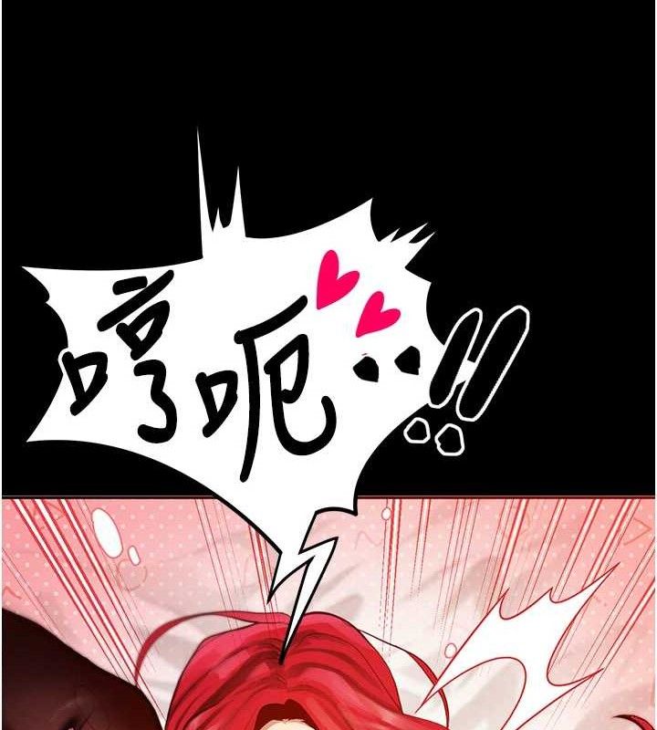 第14话-猎人协会美女干部♥ - 第109.jpg页