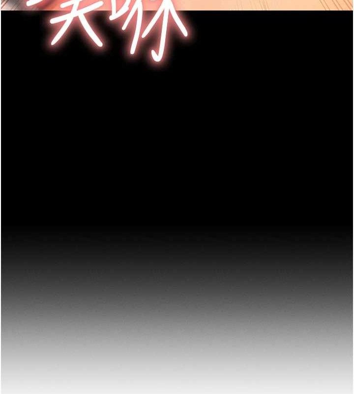 第14话-猎人协会美女干部♥ - 第111.jpg页