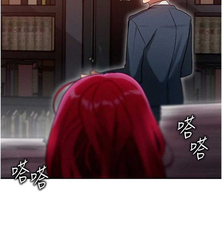 第14话-猎人协会美女干部♥ - 第115.jpg页