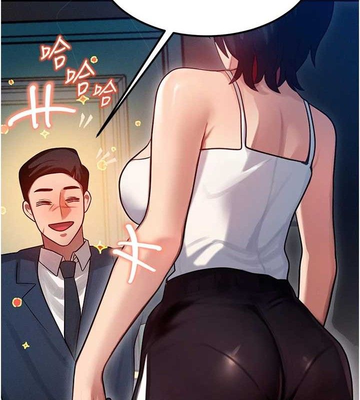 第14话-猎人协会美女干部♥ - 第123.jpg页