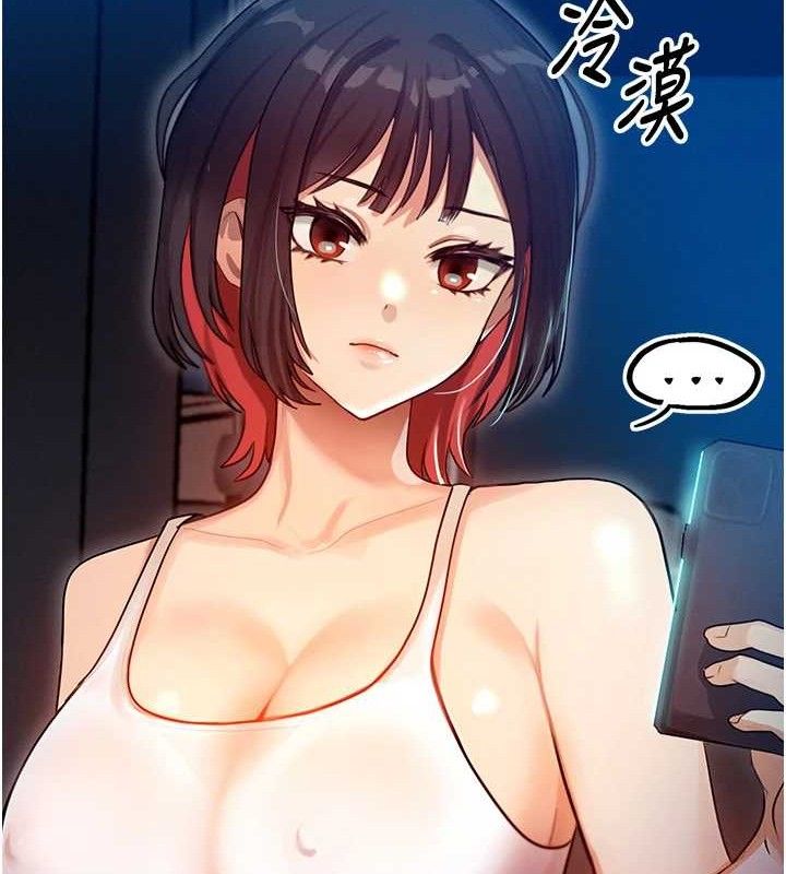 第14话-猎人协会美女干部♥ - 第125.jpg页