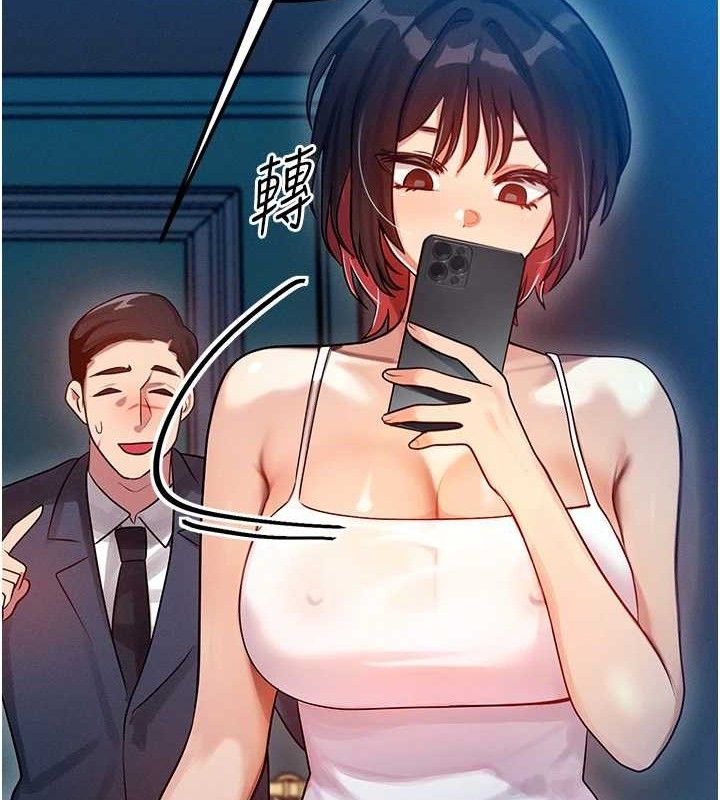 第14话-猎人协会美女干部♥ - 第127.jpg页