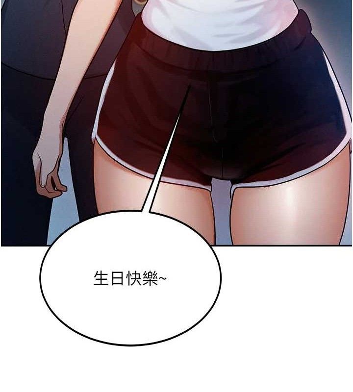 第14话-猎人协会美女干部♥ - 第128.jpg页
