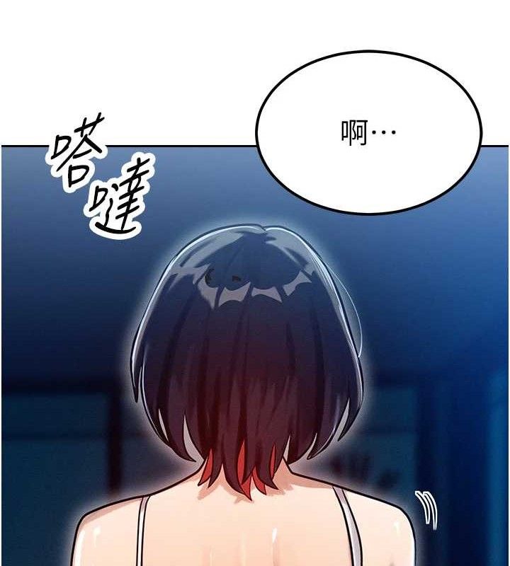 第14话-猎人协会美女干部♥ - 第129.jpg页
