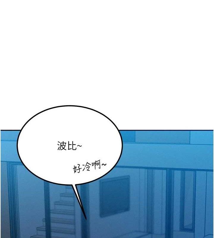 第14话-猎人协会美女干部♥ - 第133.jpg页