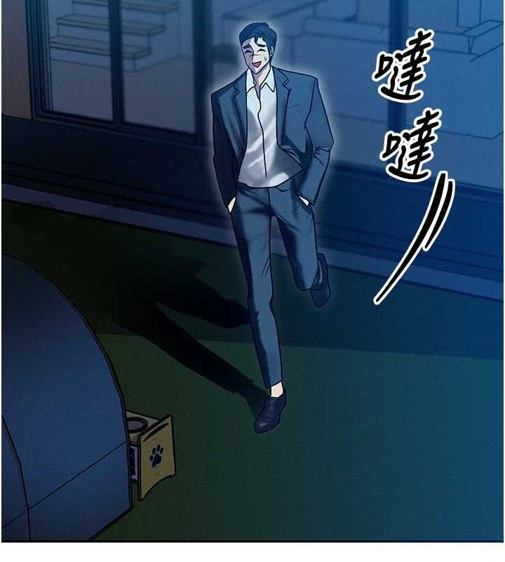 第14话-猎人协会美女干部♥ - 第134.jpg页