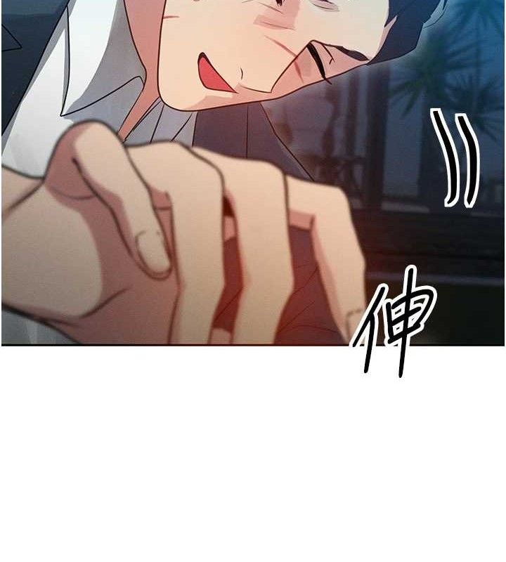 第14话-猎人协会美女干部♥ - 第136.jpg页