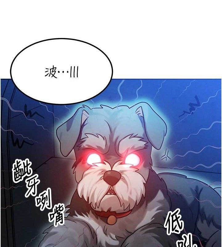 第14话-猎人协会美女干部♥ - 第137.jpg页