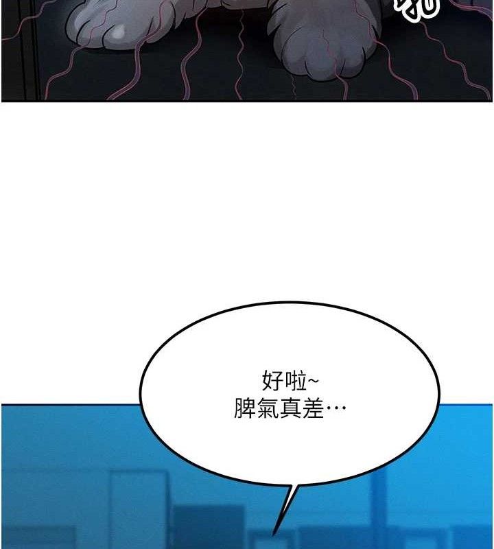 第14话-猎人协会美女干部♥ - 第138.jpg页