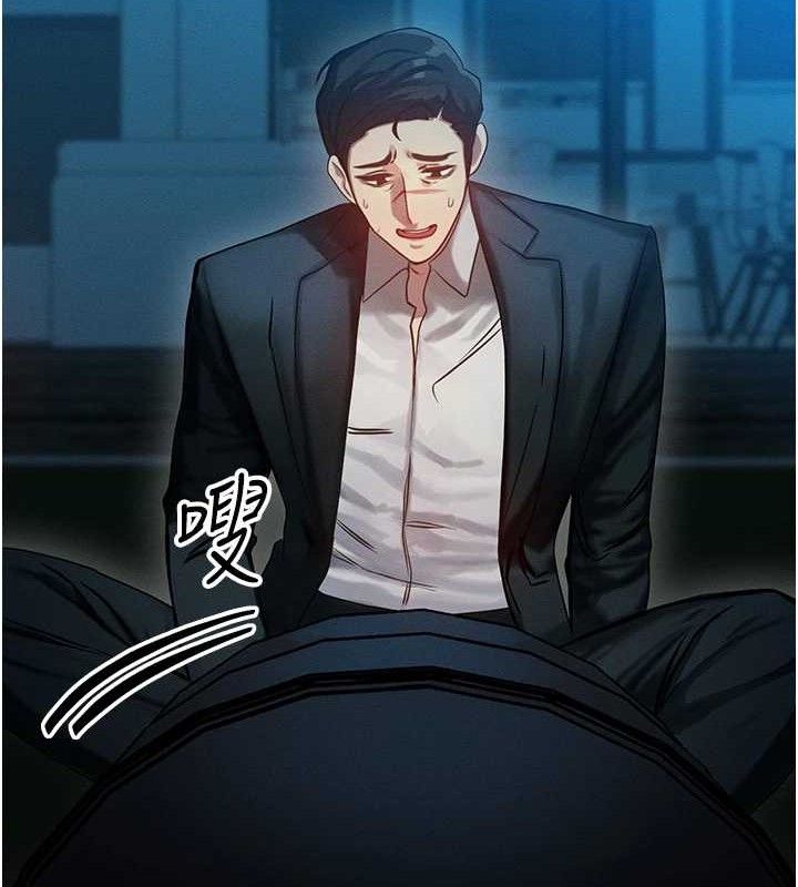 第14话-猎人协会美女干部♥ - 第139.jpg页