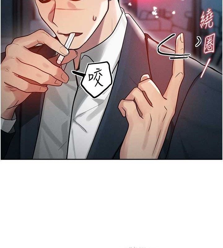 第14话-猎人协会美女干部♥ - 第141.jpg页