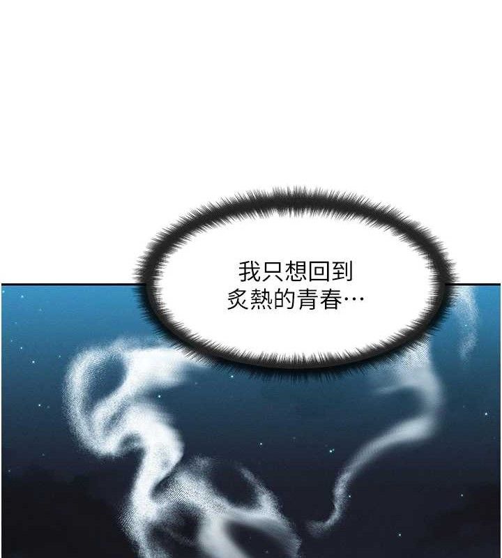 第14话-猎人协会美女干部♥ - 第147.jpg页