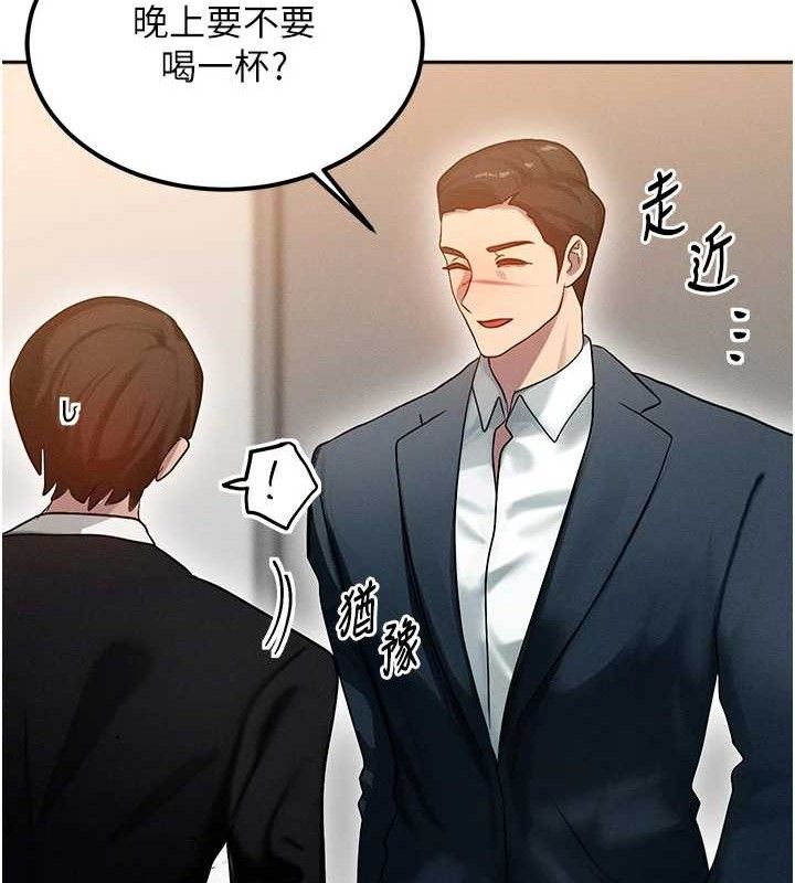 第14话-猎人协会美女干部♥ - 第153.jpg页