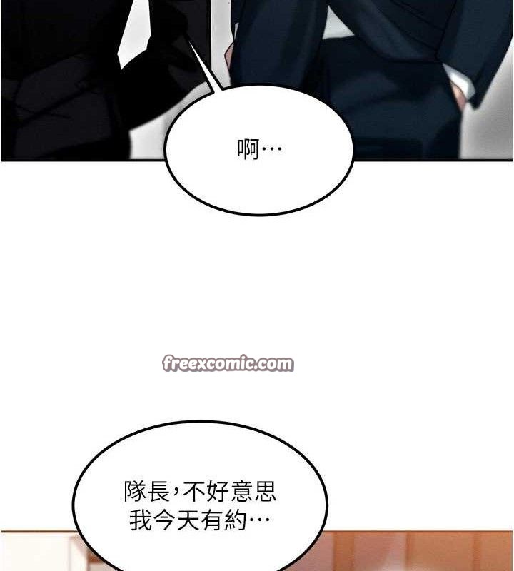 第14话-猎人协会美女干部♥ - 第154.jpg页