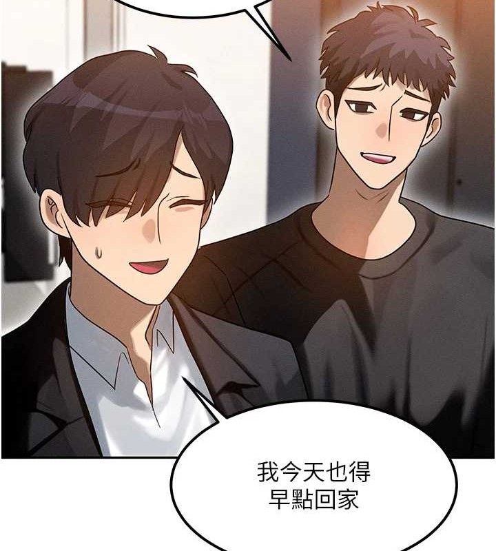 第14话-猎人协会美女干部♥ - 第155.jpg页
