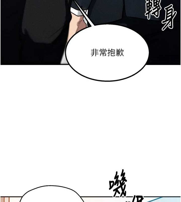 第14话-猎人协会美女干部♥ - 第158.jpg页
