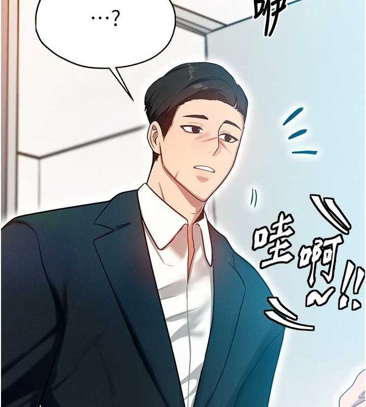 第14话-猎人协会美女干部♥ - 第159.jpg页