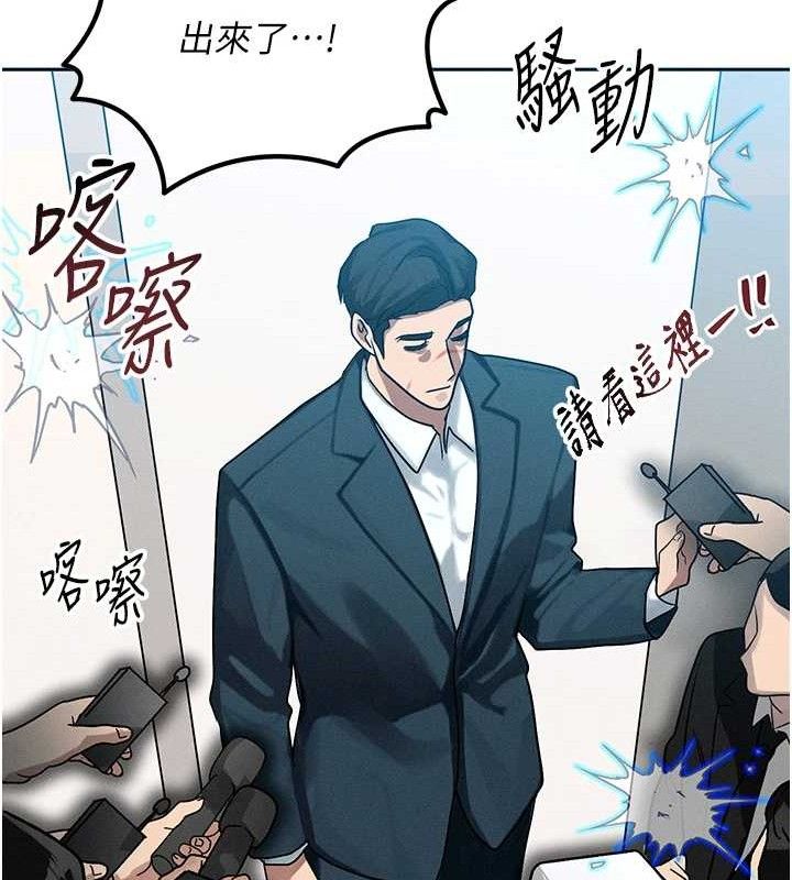 第14话-猎人协会美女干部♥ - 第161.jpg页