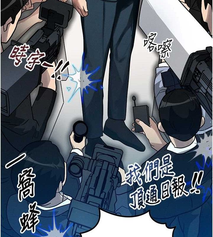 第14话-猎人协会美女干部♥ - 第162.jpg页