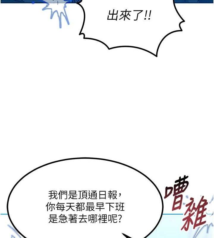 第14话-猎人协会美女干部♥ - 第163.jpg页