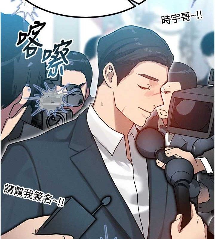 第14话-猎人协会美女干部♥ - 第164.jpg页