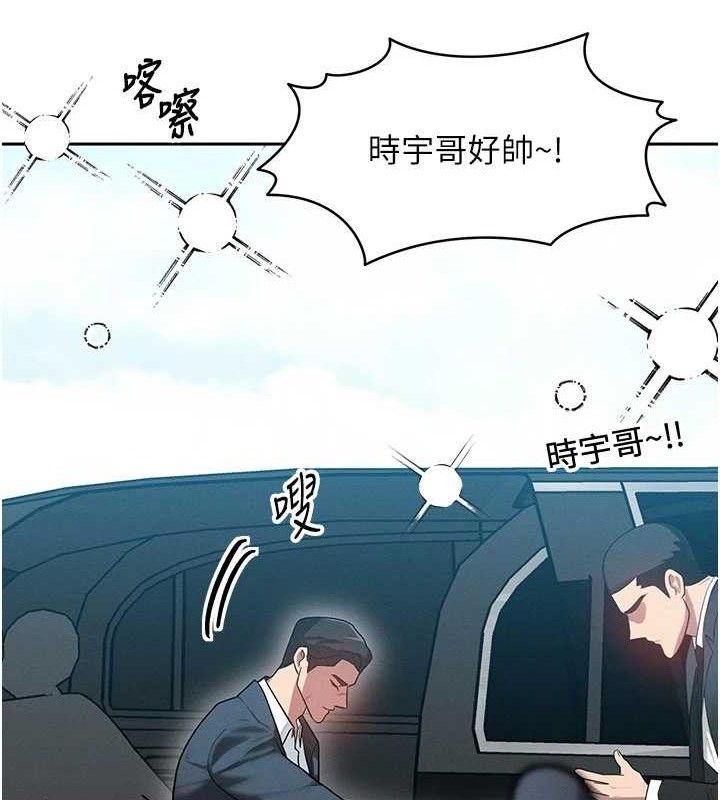 第14话-猎人协会美女干部♥ - 第166.jpg页