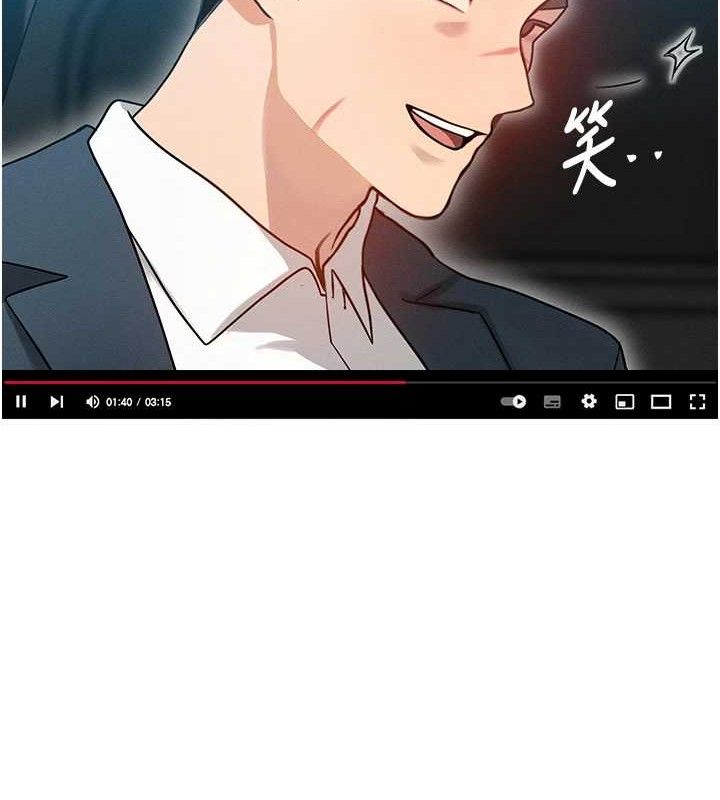 第14话-猎人协会美女干部♥ - 第169.jpg页