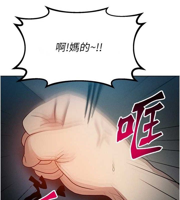 第14话-猎人协会美女干部♥ - 第170.jpg页