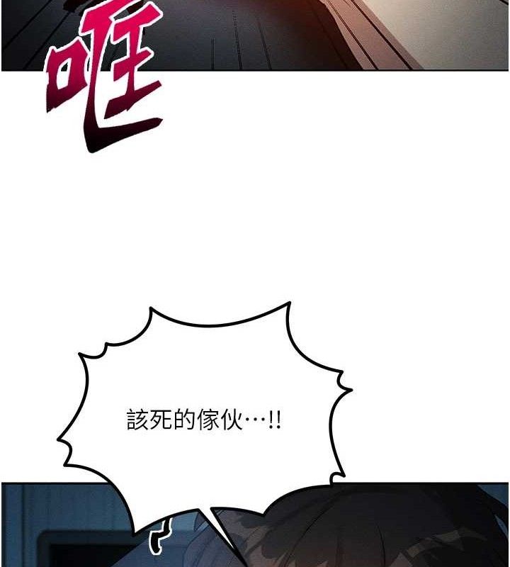 第14话-猎人协会美女干部♥ - 第171.jpg页