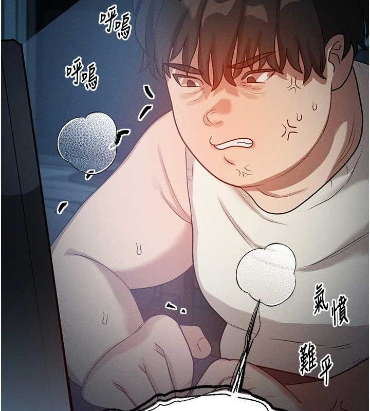 第14话-猎人协会美女干部♥ - 第172.jpg页