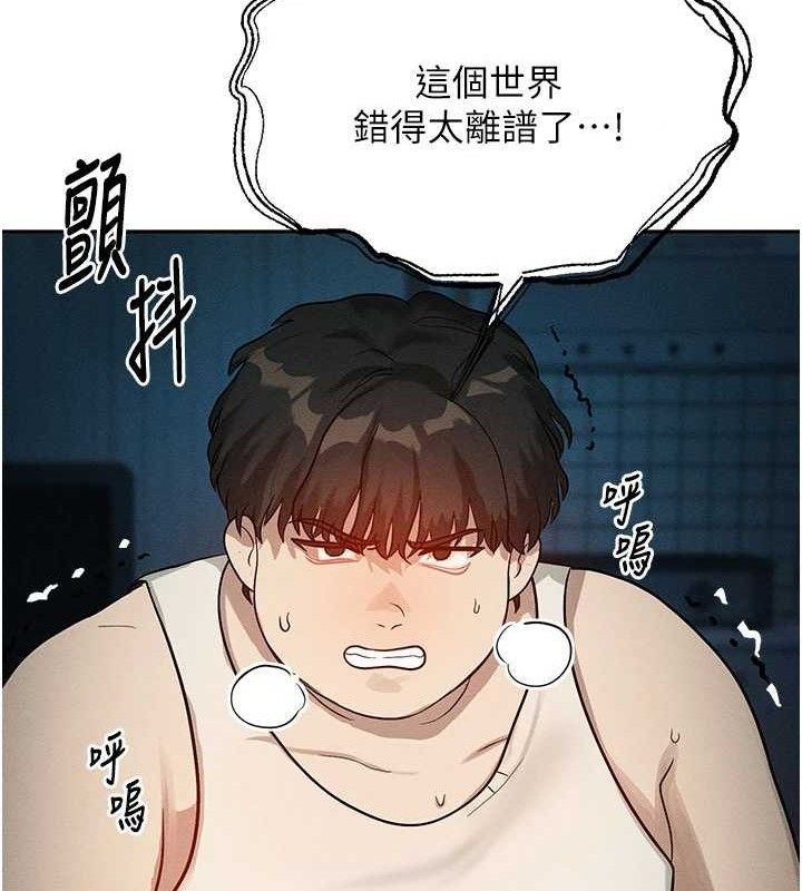 第14话-猎人协会美女干部♥ - 第177.jpg页