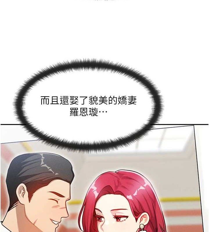 第14话-猎人协会美女干部♥ - 第181.jpg页