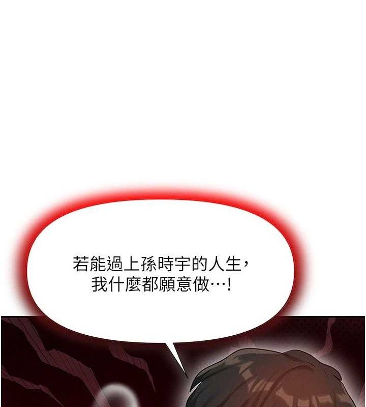 第14话-猎人协会美女干部♥ - 第183.jpg页