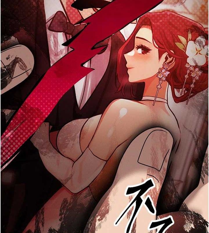 第14话-猎人协会美女干部♥ - 第186.jpg页