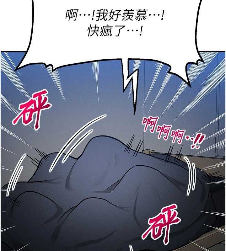 第14话-猎人协会美女干部♥ - 第188.jpg页