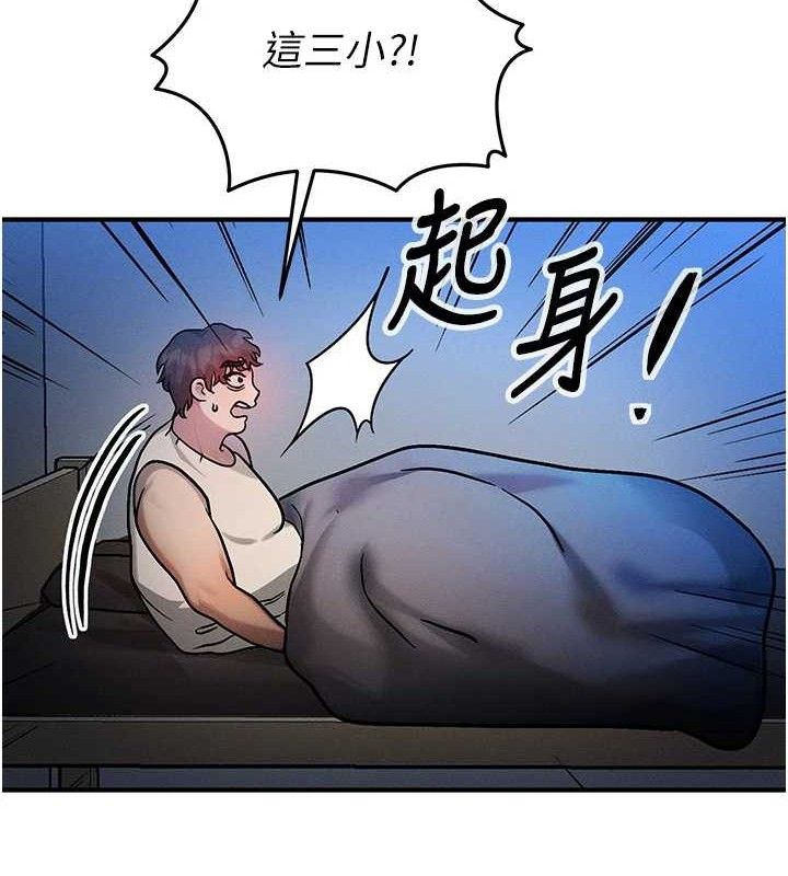 第14话-猎人协会美女干部♥ - 第201.jpg页